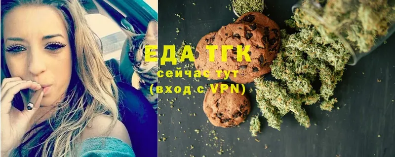 Canna-Cookies конопля  купить наркоту  Улан-Удэ 