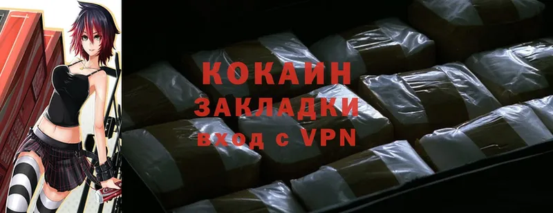 mega как войти  Улан-Удэ  Cocaine VHQ 